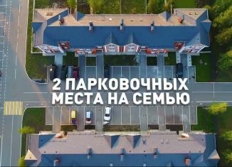 Продам пятикомнатную квартиру, 96 м2, Тюмень, Калининский округ, улица Бориса Быстрых, 35