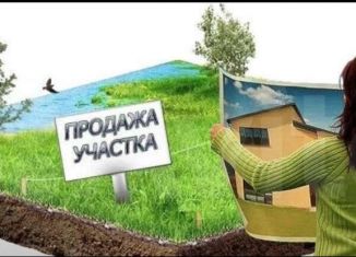 Продам земельный участок, 10 сот., Татарстан