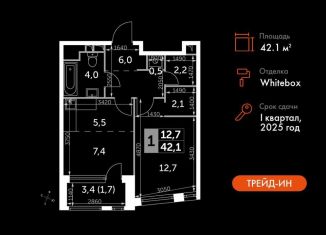 Продажа однокомнатной квартиры, 42.1 м2, Москва, метро Нагатинская, Варшавское шоссе, 37Ак1