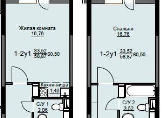 Продается 1-комнатная квартира, 60.5 м2, Московская область, жилой комплекс Соболевка, к8