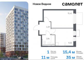 Продается 1-комнатная квартира, 35 м2, Ленинский городской округ, жилой комплекс Новое Видное, 15