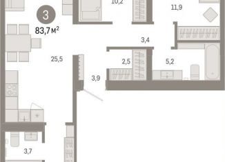 Продажа 3-комнатной квартиры, 83.7 м2, Екатеринбург