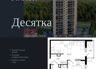 Продажа 2-ком. квартиры, 44.1 м2, Раменское, Семейная улица, 7