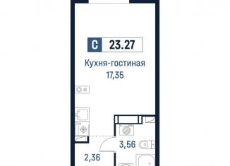 Продаю квартиру студию, 23.3 м2, Ленинградская область