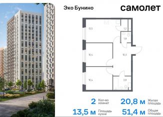 Продам 2-ком. квартиру, 51.4 м2, деревня Столбово, жилой комплекс Эко Бунино, 15