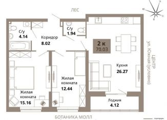 Продаю 2-комнатную квартиру, 70 м2, Екатеринбург, улица 8 Марта, 204В, метро Чкаловская