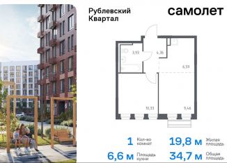 Продаю 1-комнатную квартиру, 34.7 м2, село Лайково, микрорайон Город-Событие, 59