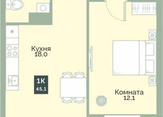 Продается 1-комнатная квартира, 45.1 м2, Курган