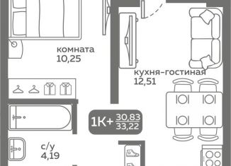 Продается 1-комнатная квартира, 30.8 м2, Тюмень, улица Вадима Бованенко, 10, Калининский округ