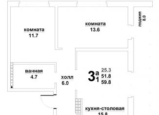 Продаю 2-комнатную квартиру, 51.8 м2, Свердловская область