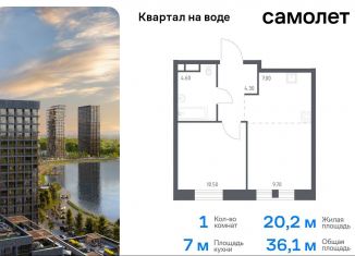 Продам 1-ком. квартиру, 36.1 м2, Москва, Шоссейная улица, 90с59, станция Перерва