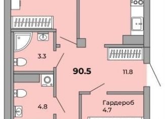 Продажа 3-комнатной квартиры, 91 м2, Свердловская область, Донбасская улица, 19