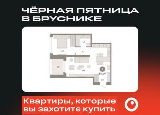 Продаю однокомнатную квартиру, 54.3 м2, Тюмень, Ленинский округ