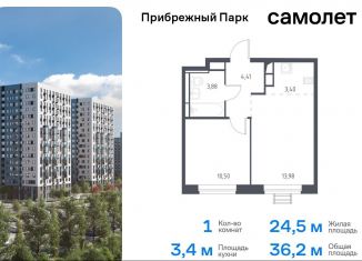 Продажа 1-комнатной квартиры, 36.2 м2, село Ям, жилой комплекс Прибрежный Парк, 9.1