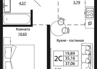 Продается 2-комнатная квартира, 36.5 м2, Ростов-на-Дону, улица Текучёва, 370/2