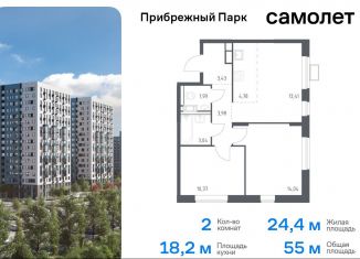 Двухкомнатная квартира на продажу, 55 м2, село Ям, жилой комплекс Прибрежный Парк, 9.2