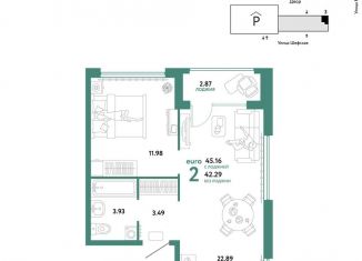 Продается 2-ком. квартира, 45.2 м2, Екатеринбург, Орджоникидзевский район