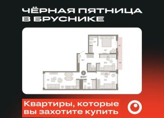 Продажа 3-ком. квартиры, 84.6 м2, Екатеринбург, метро Ботаническая, улица Гастелло, 19А