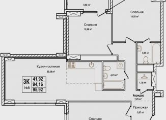 3-комнатная квартира на продажу, 95.9 м2, Нижний Новгород, Московский район