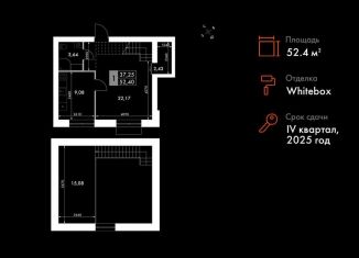 Продается 1-комнатная квартира, 52.4 м2, поселок Октябрьский