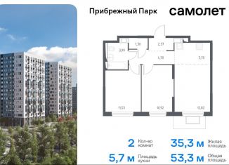 Продается 2-комнатная квартира, 53.3 м2, село Ям, жилой комплекс Прибрежный Парк, 8.1