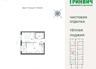 Продам 1-комнатную квартиру, 37.9 м2, Екатеринбург, метро Уральская, Проходной переулок, 1А