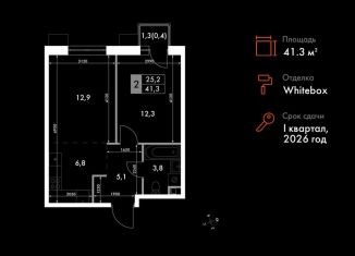 Продается 2-комнатная квартира, 41.3 м2, Владивосток