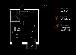 Продам 2-ком. квартиру, 44.3 м2, Владивосток, Ленинский район, улица Крылова, 10/1