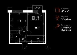 1-комнатная квартира на продажу, 40.4 м2, Владивосток