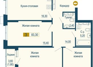 Продам 3-ком. квартиру, 83.3 м2, Екатеринбург, улица Татищева, 105, Верх-Исетский район