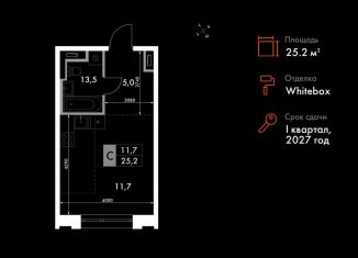 Продам квартиру студию, 25.2 м2, Владивосток, улица Крылова, 10/1, Ленинский район