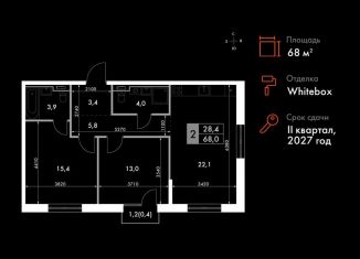 3-ком. квартира на продажу, 68 м2, Татарстан