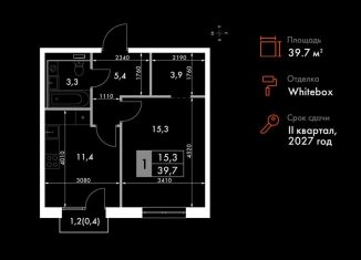 Продажа 1-ком. квартиры, 39.7 м2, Казань