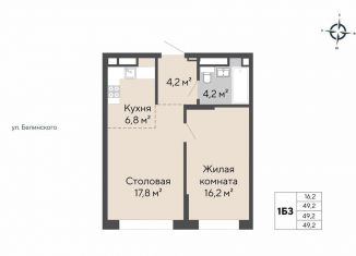 Продам однокомнатную квартиру, 49.2 м2, Екатеринбург, метро Чкаловская