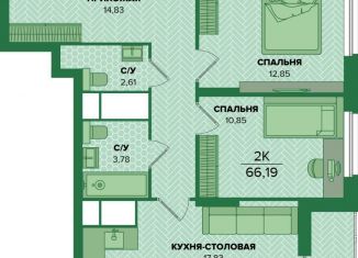 Продается 2-комнатная квартира, 66.2 м2, 