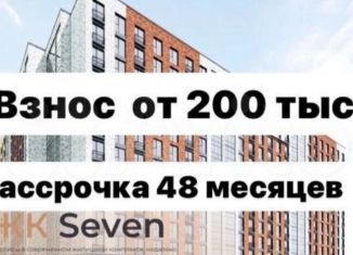 Продажа двухкомнатной квартиры, 64 м2, Дагестан, Луговая улица, 55