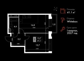 Продам 1-ком. квартиру, 41.1 м2, Владивосток, улица Крылова, 10/1, Ленинский район