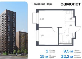 Продажа 1-ком. квартиры, 32.2 м2, посёлок Мирный, жилой комплекс Томилино Парк, к6.3