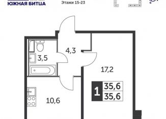 Продаю 1-комнатную квартиру, 35.6 м2, поселок Битца, Южный бульвар, 5