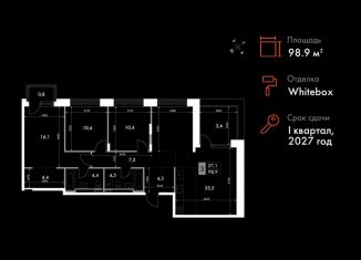 Продается 4-комнатная квартира, 98.9 м2, Владивосток, Ленинский район, улица Крылова, 10/1