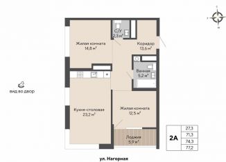 Продается 2-комнатная квартира, 74.3 м2, Свердловская область