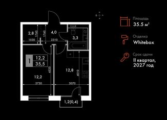 Продажа 1-ком. квартиры, 35.5 м2, Казань