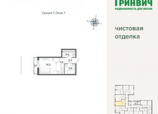 Продается квартира студия, 26.2 м2, Екатеринбург