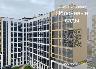 Продается трехкомнатная квартира, 87.9 м2, Воронеж, улица Шишкова, 140Б/16