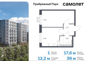 Продаю однокомнатную квартиру, 38 м2, село Ям, жилой комплекс Прибрежный Парк, к6.2