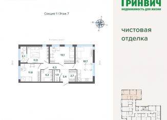 Продажа 3-ком. квартиры, 76.5 м2, Екатеринбург, метро Чкаловская