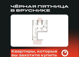 2-комнатная квартира на продажу, 114.8 м2, Тюмень, Калининский округ