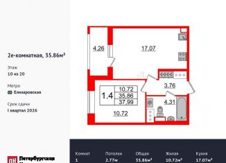 Продается 1-ком. квартира, 35.9 м2, Санкт-Петербург, метро Елизаровская