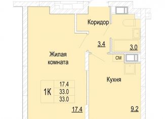 Продается 1-ком. квартира, 33 м2, Нижегородская область