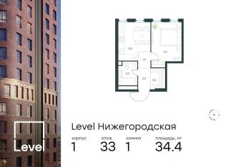 Продажа 1-ком. квартиры, 34.4 м2, Москва, Нижегородский район